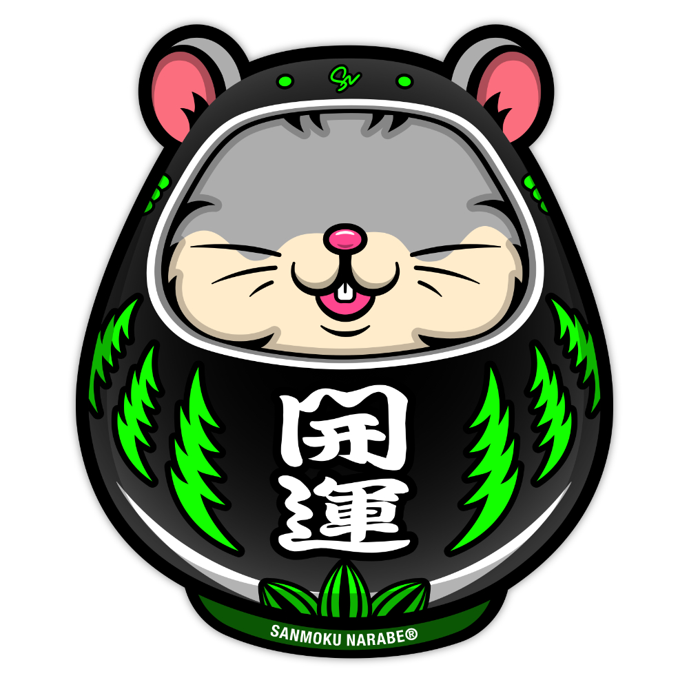 目入れダルマ 開運 - Stickart