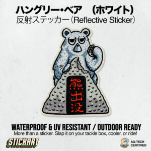 ハングリー・ベア　（ホワイト）