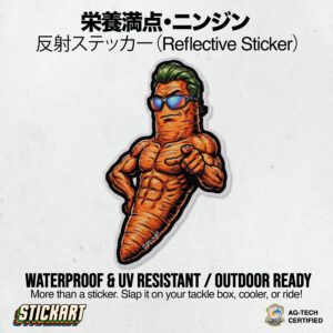 栄養満点・ニンジン