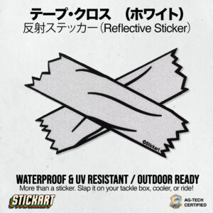 テープ・クロス　（ホワイト）