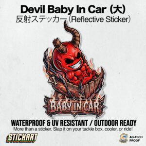 Devil Baby in Car 大判 カーステッカー