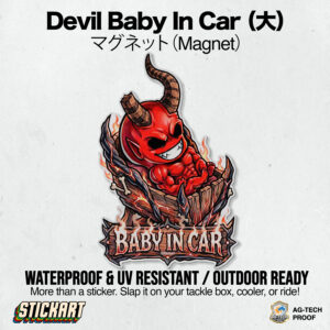 Devil Baby in Car 大判 カーマグネット