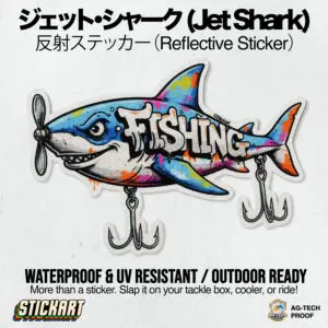 ジェット・シャーク (Jet Shark)