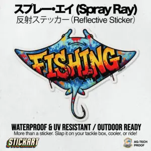 スプレー・エイ (Spray Ray)