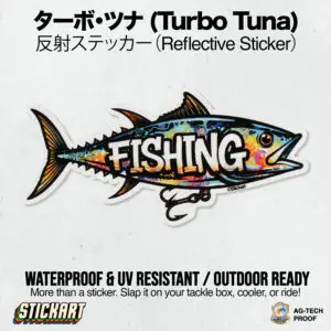 ターボ・ツナ (Turbo Tuna)