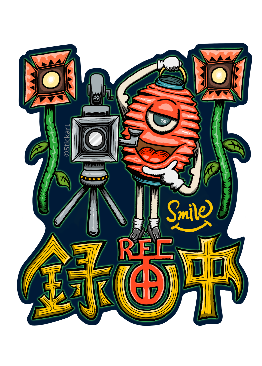 LANTON Dashcam in Operation reflective sticker