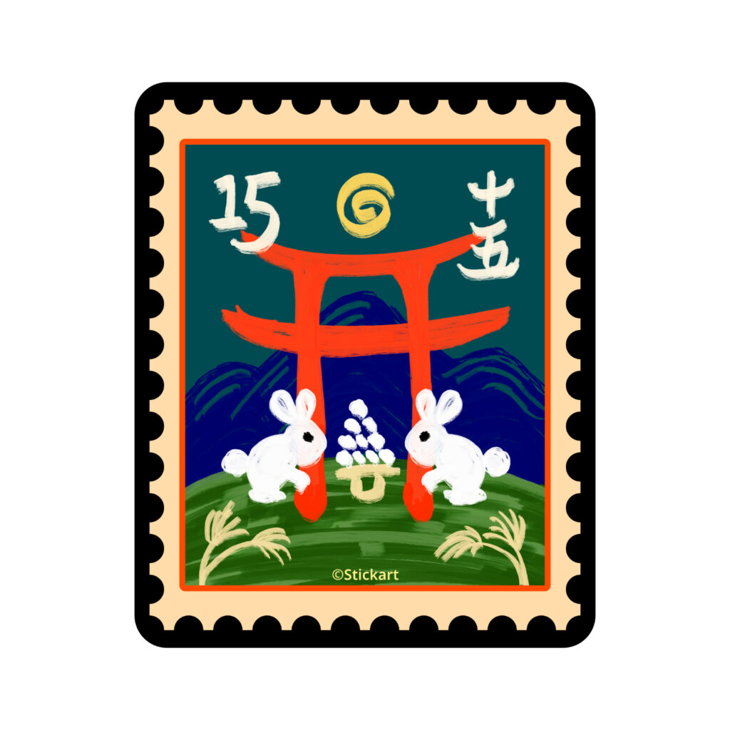 Moon Mail